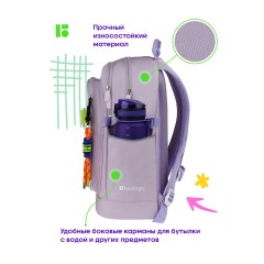 Рюкзак Berlingo Street Style "Grape", 41*28*17см, 3 отделения, 2 кармана, уплотненная спинка - фото 4