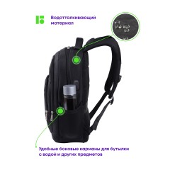 Рюкзак Berlingo City "Strict black" 42*29*17см, 2 отделения, 3 кармана, отделение для ноутбука, эргономическая спинка - фото 3