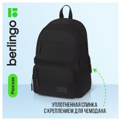 Рюкзак Berlingo "Classic" 42,5*29,5*16см, 1 отделение, 5 карманов, уплотненная спинка - фото 2