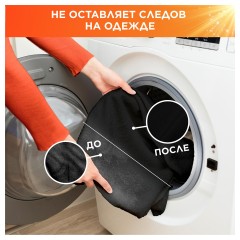 Стиральный порошок-автомат 9 кг, TIDE (Тайд) Color Стиральный порошок-автомат 9 кг, TIDE (Тайд) Color - фото 7