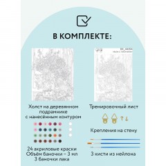 Картина по номерам на холсте ТРИ СОВЫ "Ваза с пионами", 40*50, с акриловыми красками и кистями - фото 2