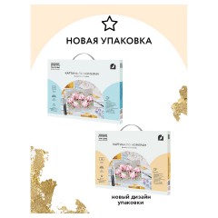 Картина по номерам на холсте ТРИ СОВЫ "Пионы", 40*50, с поталью, акриловыми красками и кистями Картина по номерам на холсте ТРИ СОВЫ "Пионы", 40*50, с поталью, акриловыми красками и кистями - фото 6