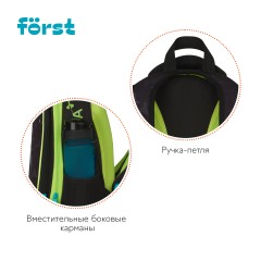 Ранец F?rst F-Top облегченный "Ninja" 36*28*15см, 2 отделения, 2 кармана, анатомическая спинка Ранец F?rst F-Top облегченный "Ninja" 36*28*15см, 2 отделения, 2 кармана, анатомическая спинка - фото 7