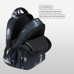 Рюкзак Berlingo ErgoFlex "GR8" 42*30*17см, 2 отделения, 4 кармана, эргономичная спинка Рюкзак Berlingo ErgoFlex "GR8" 42*30*17см, 2 отделения, 4 кармана, эргономичная спинка - фото 5
