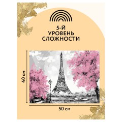 Картина по номерам на холсте ТРИ СОВЫ "Париж", 40*50, с поталью, акриловыми красками и кистями Картина по номерам на холсте ТРИ СОВЫ "Париж", 40*50, с поталью, акриловыми красками и кистями - фото 3