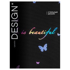 Ранец Berlingo Expert "Life is Beautiful" 38*29*16см, 2 отделения, 2 кармана, анатомическая спинка - фото 11