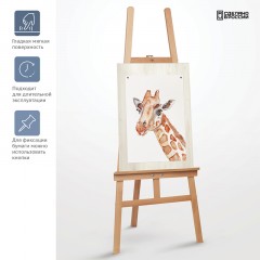Планшет фанера 50*70см Гамма "Студия", негрунтованный - фото 4