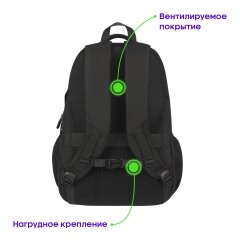 Рюкзак Berlingo City "Active" 47*33*19см, 3 отделения, 3 кармана, отделение для ноутбука, эргономическая спинка Рюкзак Berlingo City "Active" 47*33*19см, 3 отделения, 3 кармана, отделение для ноутбука, эргономическая спинка - фото 5