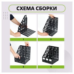 Лоток вертикальный для бумаг Attache сборный черный 3 отделения,  240мм - фото 10