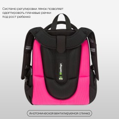 Ранец Berlingo Expert "Happy Cats" 37*28*16см, 2 отделения, 2 кармана, анатомическая спинка Ранец Berlingo Expert "Happy Cats" 37*28*16см, 2 отделения, 2 кармана, анатомическая спинка - фото 6