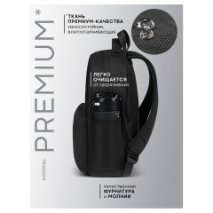 Рюкзак Berlingo UrbanStyle "Black beast" 40*28*11см, 1 отделение, 3 кармана, эргономичная спинка - фото 3