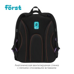 Ранец F?rst F-Base "Fancy" 36*29*17см, 3 отделения, 2 кармана, анатомическая спинка - фото 4