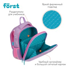 Ранец F?rst F-Top облегченный "Dance Dream" 36*28*15см, 2 отделения, 2 кармана, анатомическая спинка - фото 5