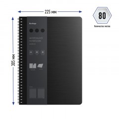 Бизнес-тетрадь А4+, 80л., Berlingo "Steel&Style", клетка, на гребне, 80г/м2, пластик. (полифом) обложка, линейка-закладка, черная Бизнес-тетрадь А4+, 80л., Berlingo "Steel&Style", клетка, на гребне, 80г/м2, пластик. (полифом) обложка, линейка-закладка, черная - фото 3