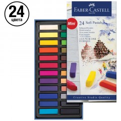 Пастель Faber-Castell "Soft pastels", 24 цвета, мини, картон. упаковка Пастель Faber-Castell "Soft pastels", 24 цвета, мини, картон. упаковка - фото 2