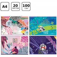 Альбом для рисования 20л., А4, на гребне BG "ARTposter" - фото 2