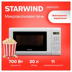 Микроволновая печь Starwind SMW4220 20л. 700Вт электронное управление, белый - фото 9