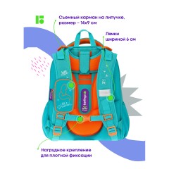 Ранец Berlingo Expert Max "Little dreamer" 38*29*16см, 2 отделения, 2 кармана, анатомическая спинка, дождевик в комплекте Ранец Berlingo Expert Max "Little dreamer" 38*29*16см, 2 отделения, 2 кармана, анатомическая спинка, дождевик в комплекте - фото 5