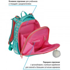 Ранец Berlingo Expert Max "Kittens green" 37*28*16см, 2 отделения, анатомическая спинка, дождевик в комплекте - фото 8