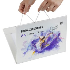 Папка художника для акварели, 50л., А4 ArtSpace, 160г/м2 - фото 3