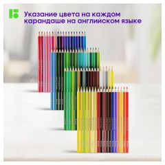 Карандаши цветные Berlingo "SuperSoft. Жил-был кот", 72цв., трехгран., заточен., картон, европодвес Карандаши цветные Berlingo "SuperSoft. Жил-был кот", 72цв., трехгран., заточен., картон, европодвес - фото 7