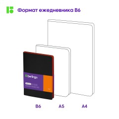 Ежедневник недатированный, В6, 136л., кожзам, Berlingo "Fuze", цветной срез, черный Ежедневник недатированный, В6, 136л., кожзам, Berlingo "Fuze", цветной срез, черный - фото 8