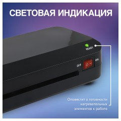 Ламинатор OfficeSpace LM110, А4, 75-125мкм, 2 вала, скорость 30см/мин - фото 8