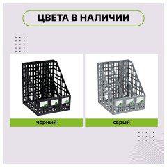 Лоток вертикальный для бумаг Attache сборный черный 3 отделения,  240мм - фото 9