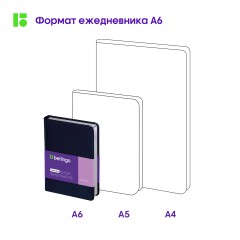 Ежедневник недатированный, А6, 160л., кожзам, Berlingo "Silver Pristine", серебр. срез, синий Ежедневник недатированный, А6, 160л., кожзам, Berlingo "Silver Pristine", серебр. срез, синий - фото 9