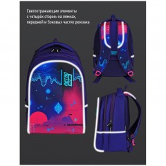 Рюкзак Berlingo inStyle "Retro Future" 41*27*20см, 3 отделения, 1 карман, эргономичная спинка Рюкзак Berlingo inStyle "Retro Future" 41*27*20см, 3 отделения, 1 карман, эргономичная спинка - фото 9