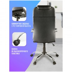 Кресло руководителя Helmi HL-E25 "Intelligent", экокожа черная, подголовник, хром Кресло руководителя Helmi HL-E25 "Intelligent", экокожа черная, подголовник, хром - фото 5
