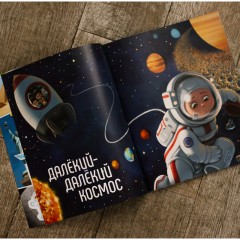 Атлас развивающий географический детский Globen "Мир вокруг тебя", А4, 64стр. Атлас развивающий географический детский Globen "Мир вокруг тебя", А4, 64стр. - фото 5