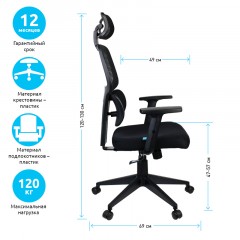 Кресло руководителя Helmi HL-E36 "Support", ткань черная Кресло руководителя Helmi HL-E36 "Support", ткань черная - фото 3