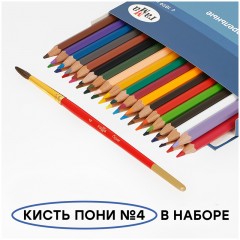 Карандаши акварельные Гамма "Лицей", 36цв., шестигранные, заточен., с кистью, картон. упаковка, европодвес Карандаши акварельные Гамма "Лицей", 36цв., шестигранные, заточен., с кистью, картон. упаковка, европодвес - фото 4