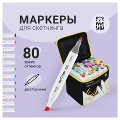 Набор двусторонних маркеров для скетчинга MESHU 80цв., основные цвета, корпус трехгранный, пулевид./клиновид.наконечники, текстильный чехол на молнии Набор двусторонних маркеров для скетчинга MESHU 80цв., основные цвета, корпус трехгранный, пулевид./клиновид.наконечники, текстильный чехол на молнии - фото 2