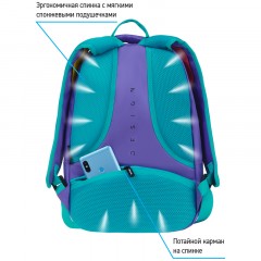 Рюкзак Berlingo inStyle "Color Block" 41*27*20см, 3 отделения, 1 карман, эргономичная спинка Рюкзак Berlingo inStyle "Color Block" 41*27*20см, 3 отделения, 1 карман, эргономичная спинка - фото 4