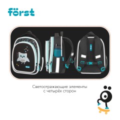 Ранец F?rst F-Light "Little one" 36*27*15см, 2 отделения, 2 кармана, анатомическая спинка - фото 9