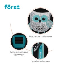 Ранец F?rst F-Light "Little one" 36*27*15см, 2 отделения, 2 кармана, анатомическая спинка - фото 8