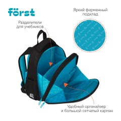 Ранец F?rst F-Top облегченный "Automotive" 36*28*15см, 2 отделения, 2 кармана, анатомическая спинка - фото 6