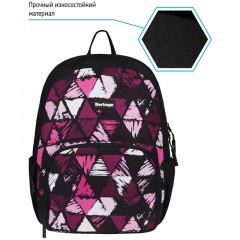 Рюкзак Berlingo Light "Black triangles" 39,5*28*16см, 2 отделения, 3 кармана, уплотненная спинка Рюкзак Berlingo Light "Black triangles" 39,5*28*16см, 2 отделения, 3 кармана, уплотненная спинка - фото 3