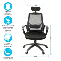 Кресло руководителя Helmi HL-E30 "Ergo" LT, регулируемые подголовник и поясничный упор, ткань черная Кресло руководителя Helmi HL-E30 "Ergo" LT, регулируемые подголовник и поясничный упор, ткань черная - фото 2