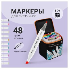 Набор двусторонних маркеров для скетчинга MESHU 48цв., основные цвета, корпус трехгранный, пулевид./клиновид.наконечники, текстильный чехол на молнии Набор двусторонних маркеров для скетчинга MESHU 48цв., основные цвета, корпус трехгранный, пулевид./клиновид.наконечники, текстильный чехол на молнии - фото 2