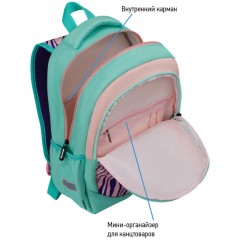 Рюкзак Berlingo Boom "Animal pattern mint" 38,5*29*12см, 2 отделения, 3 кармана, анатомическая ЭВА спинка Рюкзак Berlingo Boom "Animal pattern mint" 38,5*29*12см, 2 отделения, 3 кармана, анатомическая ЭВА спинка - фото 8
