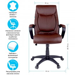 Кресло руководителя Helmi HL-E02 "Income", экокожа коричневая Кресло руководителя Helmi HL-E02 "Income", экокожа коричневая - фото 2