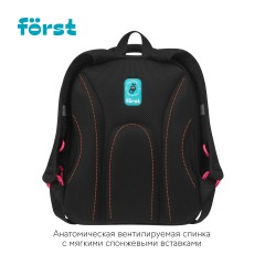 Ранец F?rst F-Base "Lovely" 36*29*17см, 3 отделения, 2 кармана, анатомическая спинка - фото 4