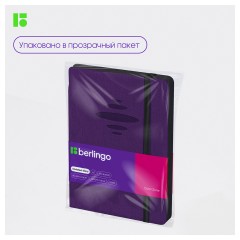 Ежедневник недатированный, А5, 136л., кожзам, Berlingo "Color Zone", черн. срез, с резинкой, фиолетовый Ежедневник недатированный, А5, 136л., кожзам, Berlingo "Color Zone", черн. срез, с резинкой, фиолетовый - фото 10