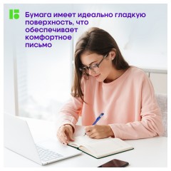 Ежедневник недатированный, А5, 160л., кожзам, Berlingo "Vivella Prestige", зеленый Ежедневник недатированный, А5, 160л., кожзам, Berlingo "Vivella Prestige", зеленый - фото 5