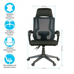 Кресло руководителя Helmi HL-E32 "Ergo" LUX, рег. подлок., подголов. и пояс. упор, ткань черная Кресло руководителя Helmi HL-E32 "Ergo" LUX, рег. подлок., подголов. и пояс. упор, ткань черная - фото 2