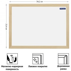 Доска магнитно-маркерная OfficeSpace, А4 (254*342мм), деревянная рамка Доска магнитно-маркерная OfficeSpace, А4 (254*342мм), деревянная рамка - фото 3