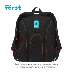 Ранец F?rst F-Base "Faster" 36*29*17см, 3 отделения, 2 кармана, анатомическая спинка - фото 4